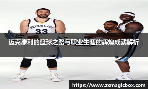 365WM完美体育官方app