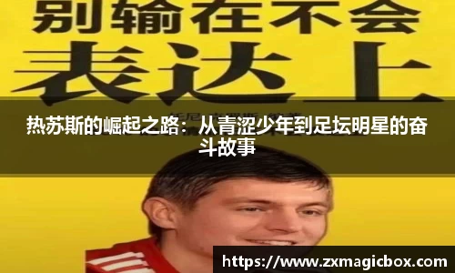 comment-img