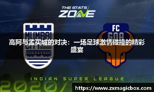 365WM完美体育