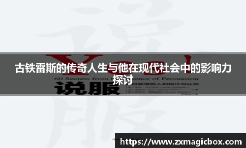 comment-img
