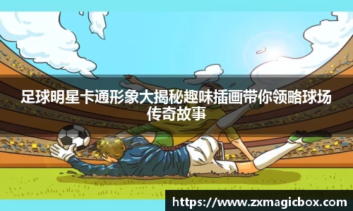 365WM完美体育