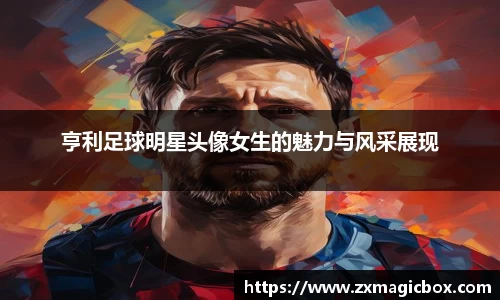 365WM完美体育官网