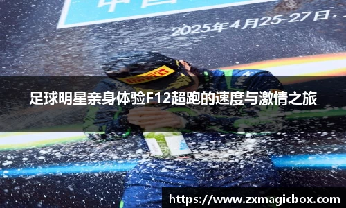365WM完美体育官方网站