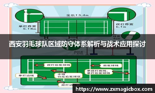 365WM完美体育官方网站