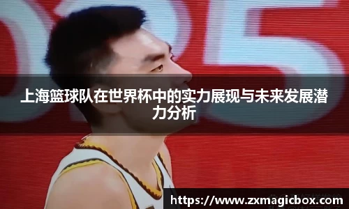 365WM完美体育官方网站